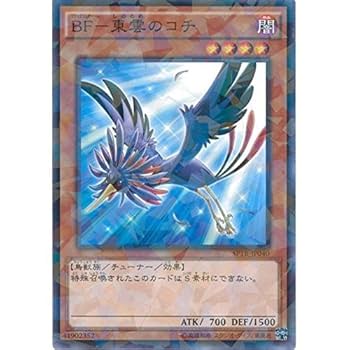 遊戯王 アマゾネスの剣士 PC7 ノーマルパラレル ふるいちオンライン - トレカ/遊戯王OCG/アマゾネスの剣士